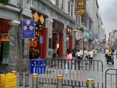 -皇上皇腊味店(下九路店)