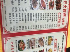 菜单-化州肥仔大排档(建安二路店)