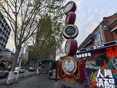 -吉庆街美食广场