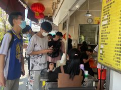 -富记鱼蛋粉(西村店)