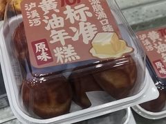 -泸溪河桃酥(西直门凯德店)