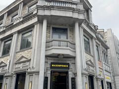 -广州酒家(文昌总店)