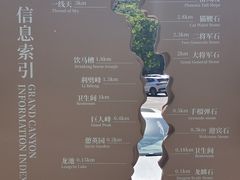 -龙门涧景区