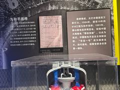 -816工程景区