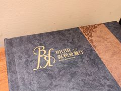 -BRBR叙利亚餐厅(总店)
