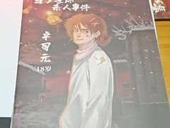 -戏精管理局·剧本杀·桌游·血染钟楼