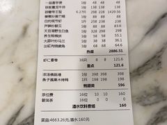 -海景壹号大酒店(滨湖店)