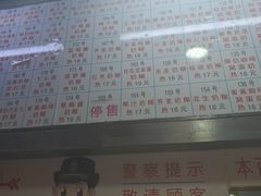 -百花传统甜品店(原址店)