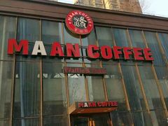 门面-maan coffee漫咖啡(五环街店)