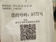 -黑牛の店·和牛烧肉(大悦城店)