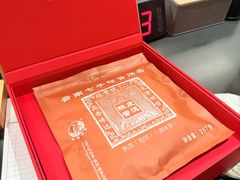 -瑞丰茶馆(天河店)