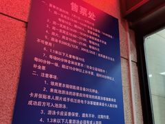 -杨浦温水游泳池