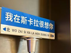 -斯卡拉演艺集团