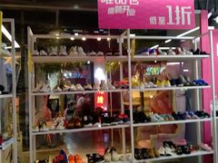 -唯品仓(东山锦轩·现代城店)