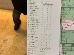 账单-渔民新村(番禺总店)