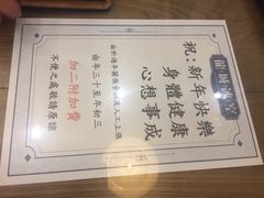 -龙城冰室(观塘店)