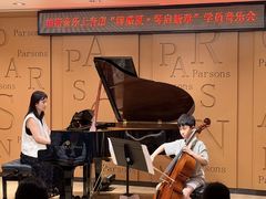 -柏斯音乐艺术中心·钢琴·吉他(上音店)