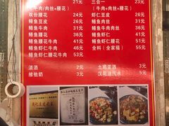 -周记热干面豆皮大王(桃花东街店)