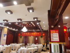 -老浒记民俗酒楼(王府井店)