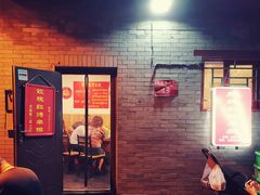 -玫瑰红烤羊排(北新桥三条店)