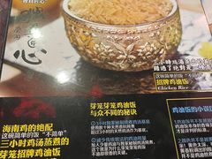 -芽笼芽笼新加坡餐厅(世纪汇店)