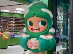 -泡泡玛特POPMART(天环购物中心店)