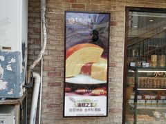 -金凤成祥(西罗园店)