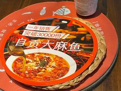 -懒人盐府人家(安贞店)