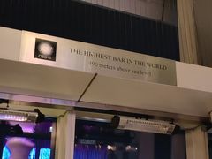 -OZONE 顶楼酒吧(香港丽思卡尔顿酒店)