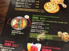 菜单-Kpasta韩式意大利面