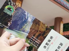-九乡风景区