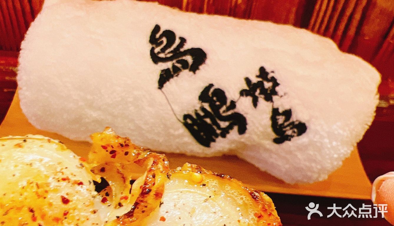 日式烧鸟屋的天花板 提灯香嫩滑谁懂[调皮]