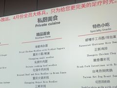 -君之悦·影院式足道·养生SPA(回兴店)