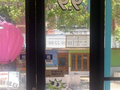 -TACO STAR 塔可星(下沙宝龙店)