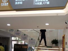 -合众齿科高难度矫正·种植·儿牙中心(望京总院)