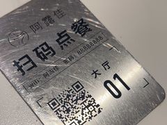 -阿露佳·舌尖上的安吉菜