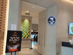 门面-闻见中国海南菜(K11店)