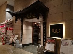 -海天楼中餐厅(吴宫泛太平洋酒店)