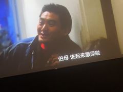 -华夏良子·足道SPA养生(上海崮山路明悦店)