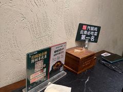 -云海肴·汽锅鸡·云南菜(领展购物广场·中关村店)