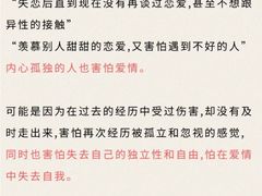-上海嘉宁·心理咨询中心