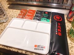 -丰茂烤串(卫星广场店)