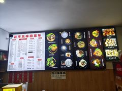 菜单-云平风味园(护国路店)