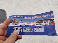 -北京西山滑雪场