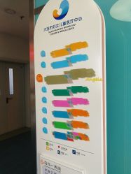 -大连市妇女儿童医疗中心