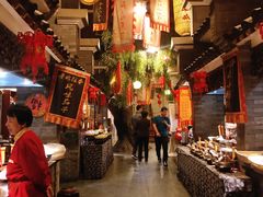 -鲁城往事(游客中心店)
