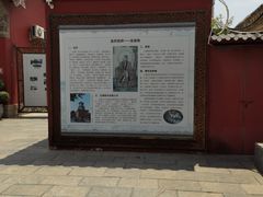 -延庆观