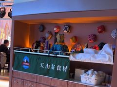 -天山传奇新疆菜(SKLP店)