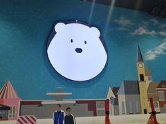 -Mr·Kuma酷么先生雪之乐园
