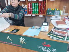 -湖南人家湘菜馆(镇江路店)